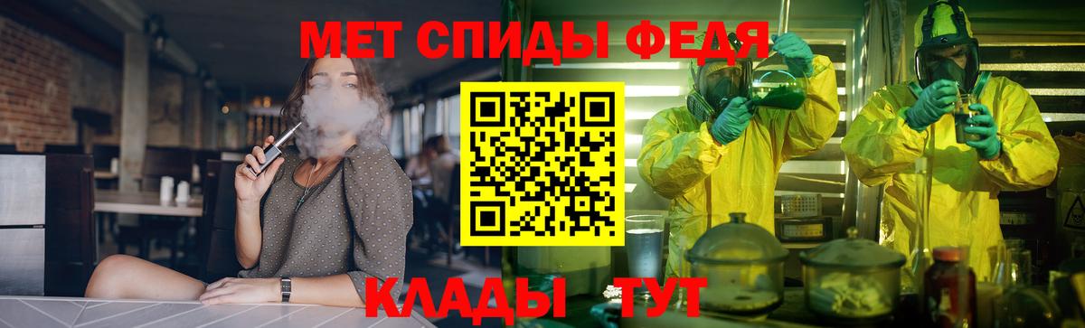 Амфетамин 98%  АМФЕТАМИН  Серпухов  Вход с VPN 
