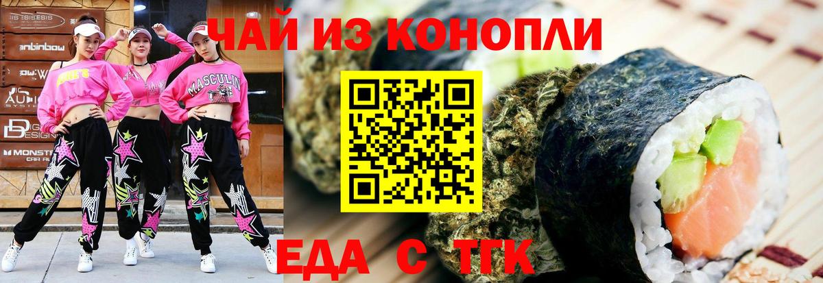 Серпухов  Canna-Cookies марихуана  Вход с VPN 