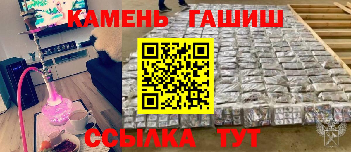 ГАШИШ Изолятор  хочу   Серпухов  Вход с VPN  Гашиш Cannabis 