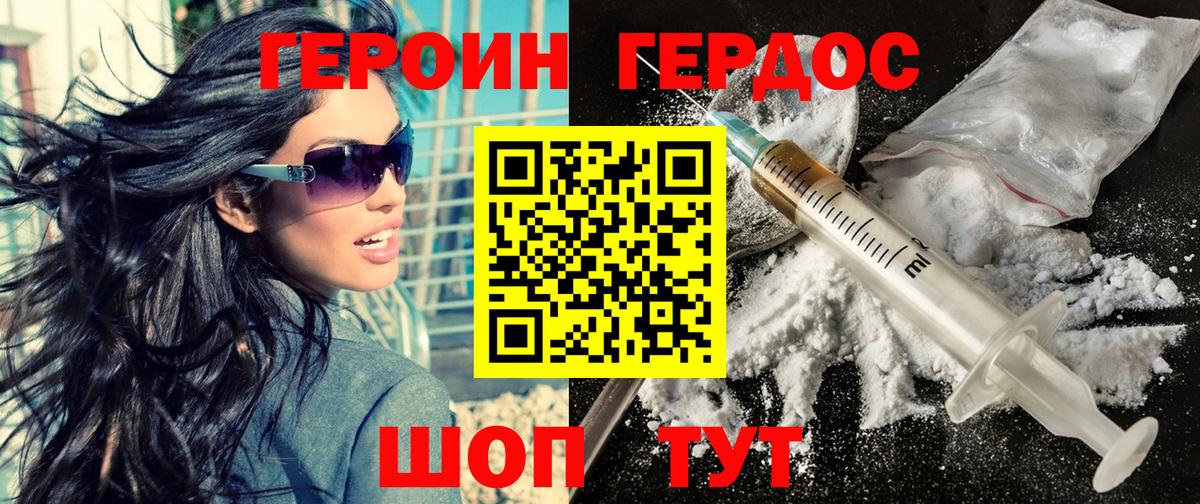 Серпухов  Героин Афган  Вход с VPN 