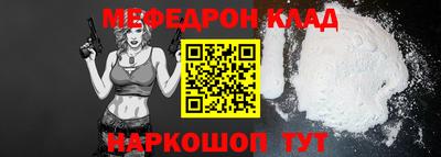 бутират Пугачёв