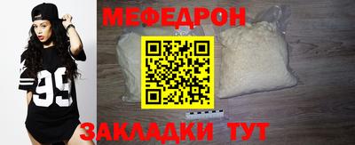 бутират Пугачёв