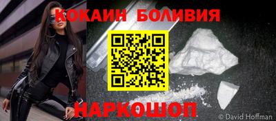бутират Пугачёв
