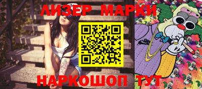 мефедрон Партизанск