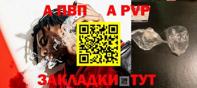 ешки Пыть-Ях