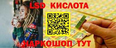 бутират Пугачёв