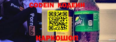 альфа пвп VHQ Пушкино