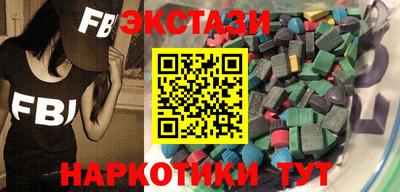 мефедрон Партизанск