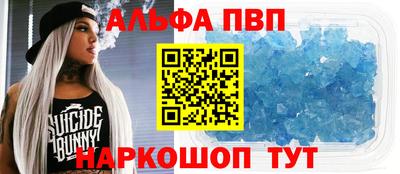 бутират Пугачёв