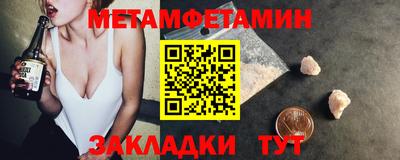бутират Пугачёв