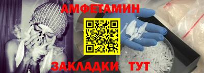 меф VHQ Первоуральск