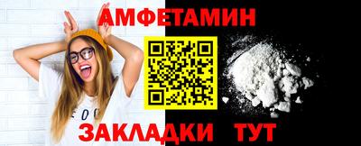 мефедрон Партизанск