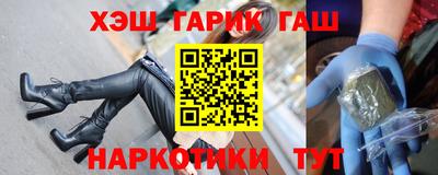 меф VHQ Первоуральск