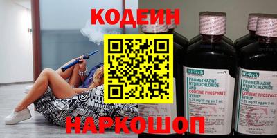 мефедрон Партизанск