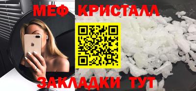бутират Пугачёв