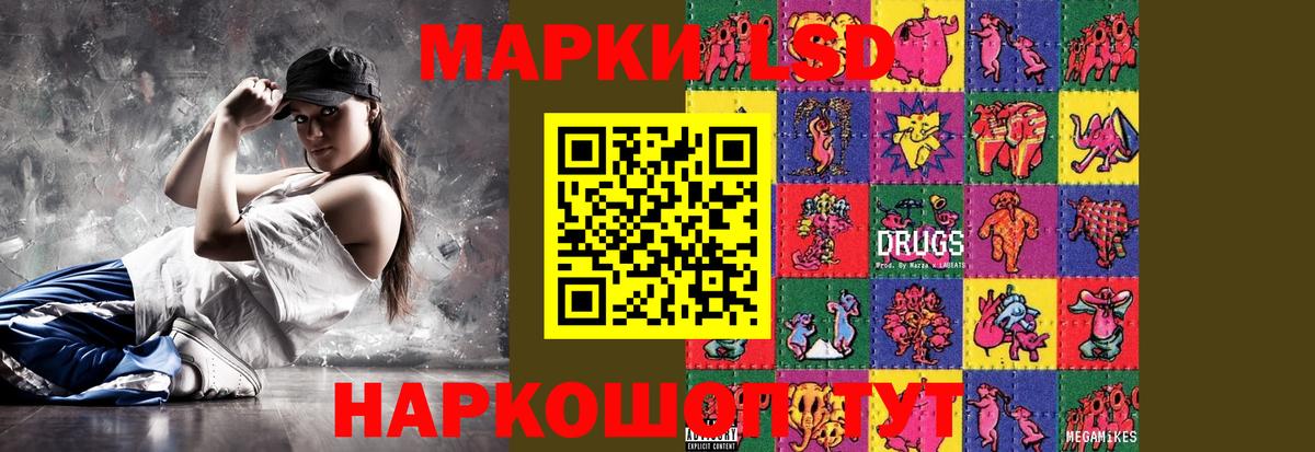Серпухов  ЛСД экстази кислота  Вход с VPN 