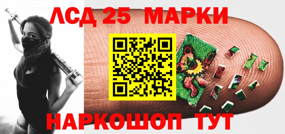 ЛСД экстази кислота Серпухов