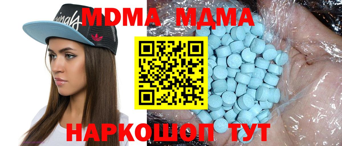 MDMA VHQ Серпухов