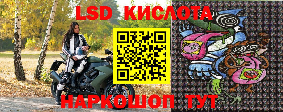 Серпухов  Наркотические марки 1500мкг  Марки N-bome  Вход с VPN 