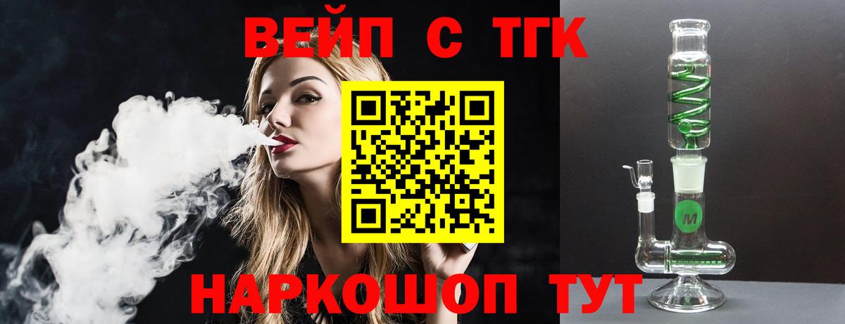 Серпухов  ТГК концентрат  Вход с VPN 