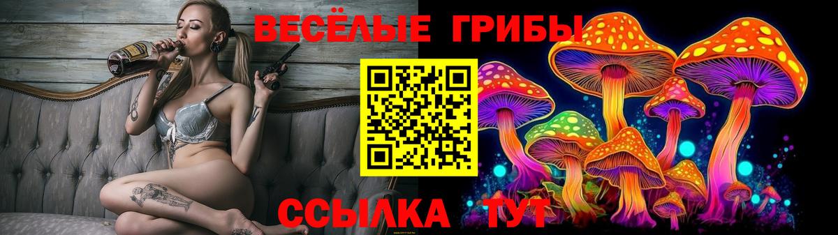 Серпухов  Галлюциногенные грибы прущие грибы  Галлюциногенные грибы мухоморы  купить наркотики цена  Вход с VPN 