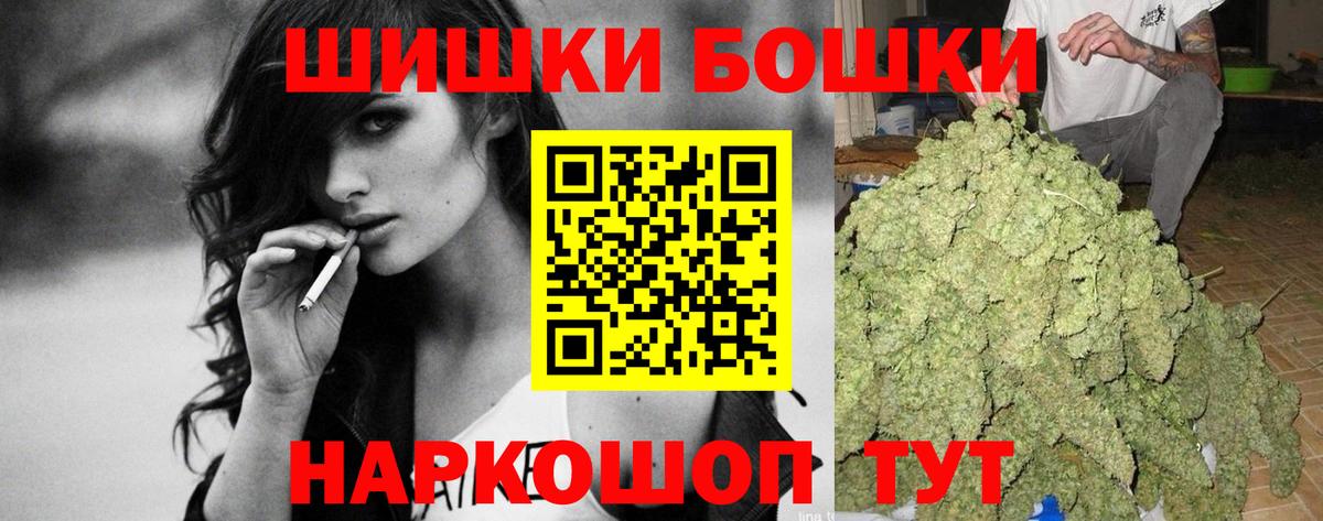 МАРИХУАНА OG Kush Серпухов