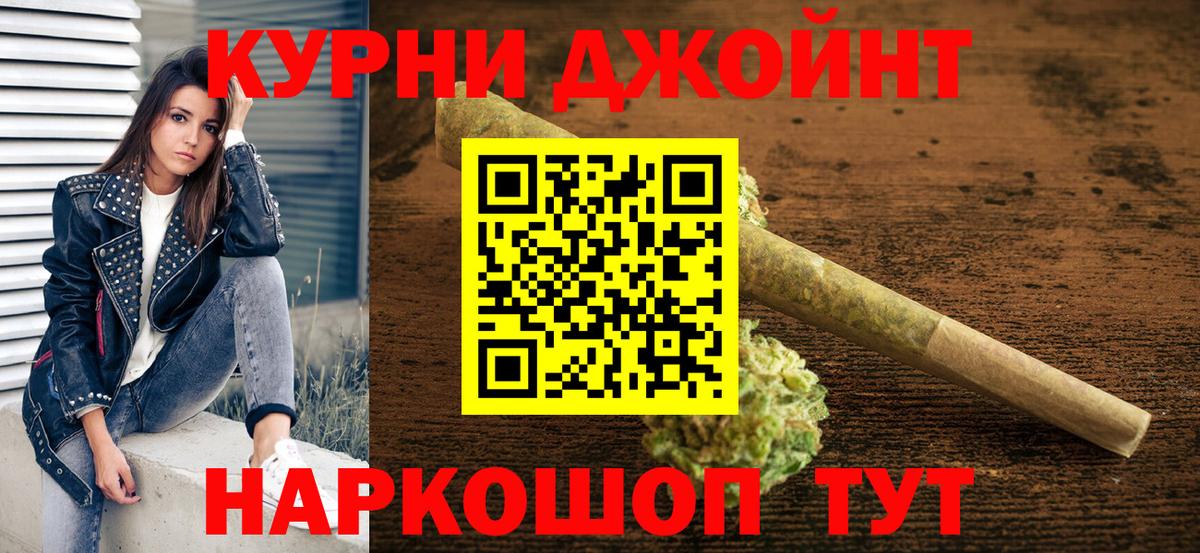 Конопля THC 21%  Вход с VPN  МАРИХУАНА семена  Шишки марихуана THC 21%  Серпухов  МАРИХУАНА план 